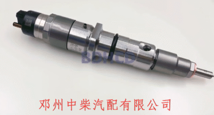 Bosch Common Rail Injector CRIN 0445120159 – CR/IFL26/ZIRIS10S